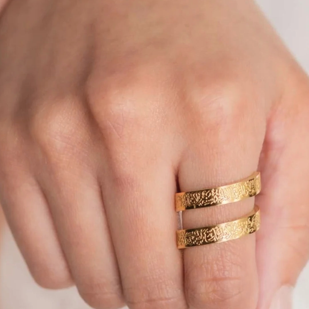 Ayatul Kursi Ring – Ein Vers des Schutzes in Gold gehüllt | 18K vergoldet