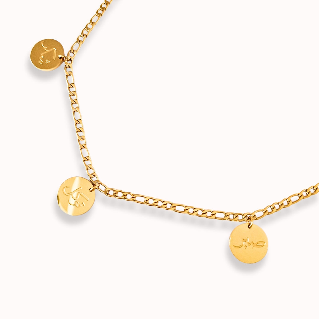 Sabr Shukr Tawakkul Figaro Halskette - Geduld, Dankbarkeit, Vertrauen