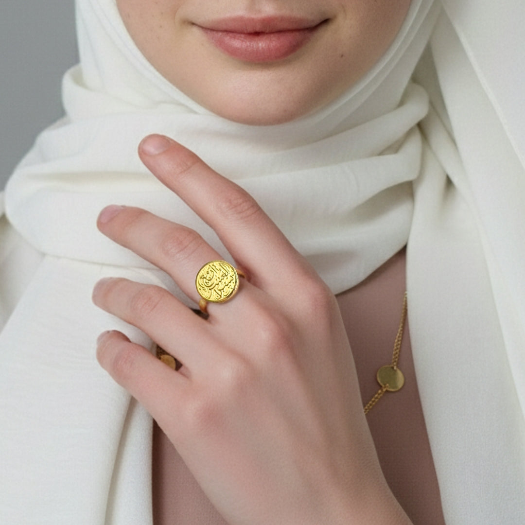 Inna Ma’al Usri Yusra Ring | Erinnerung an Hoffnung & Erleichterung | 18K vergoldet