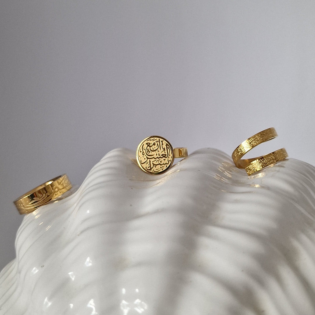 Inna Ma’al Usri Yusra Ring | Erinnerung an Hoffnung & Erleichterung | 18K vergoldet