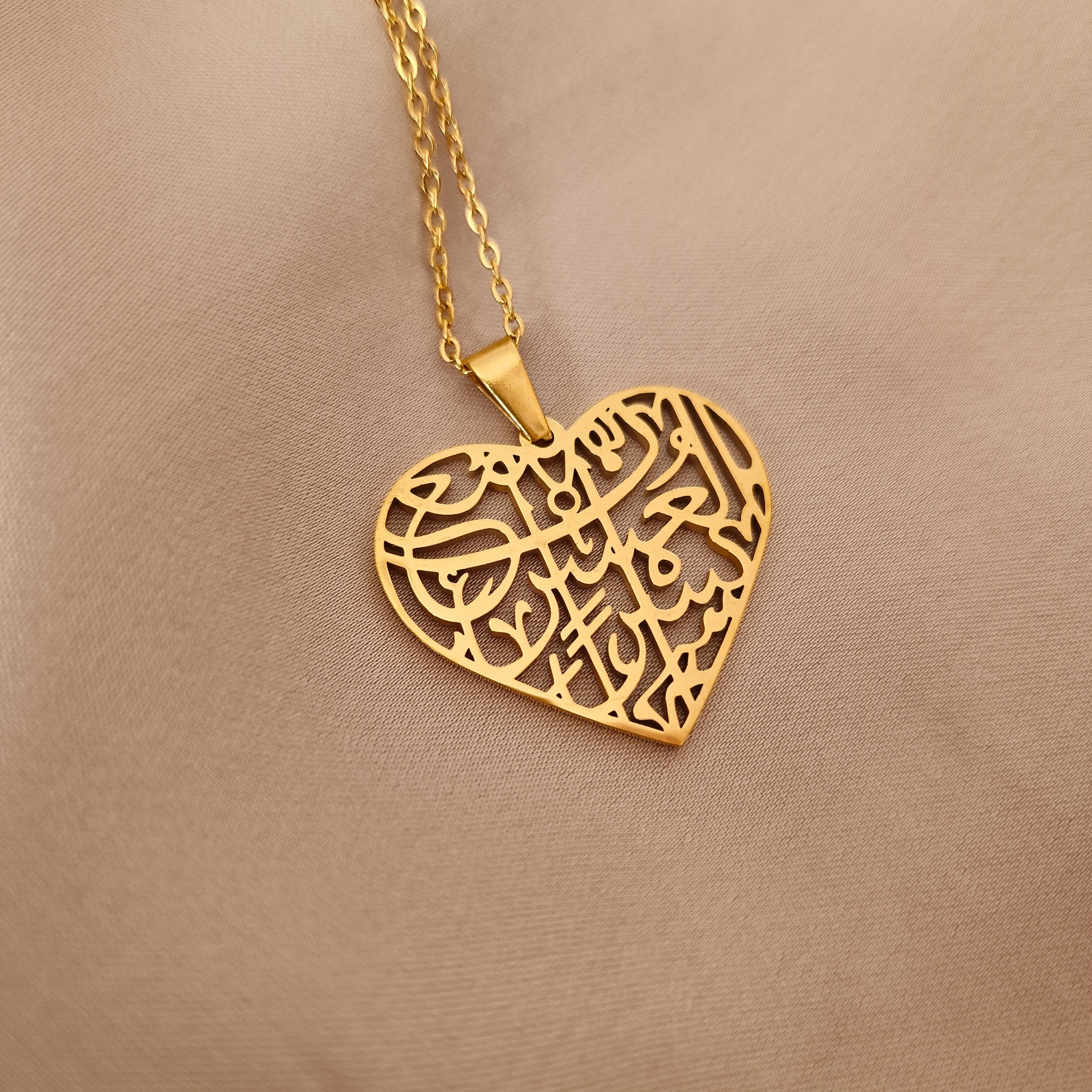 Halskette mit kalligrafischem Herz-Anhänger "إِنَّ مَعَ الْعُسْرِ يُسْرًا" (Mit der Erschwernis ist Erleichterung) - HILALING
