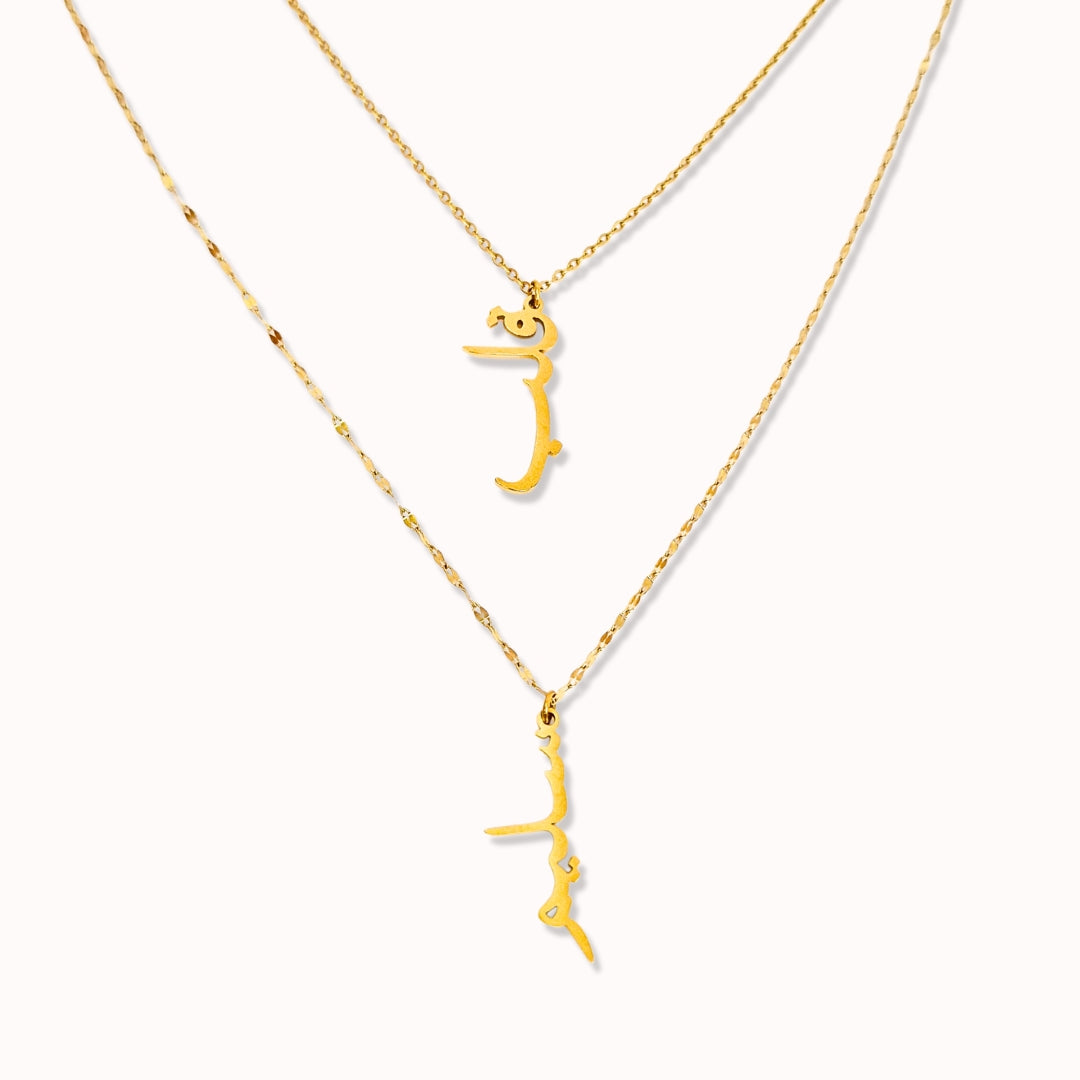 Qalbun Salim zweireihige Halskette - Deine Reise zu einem reinen Herzen