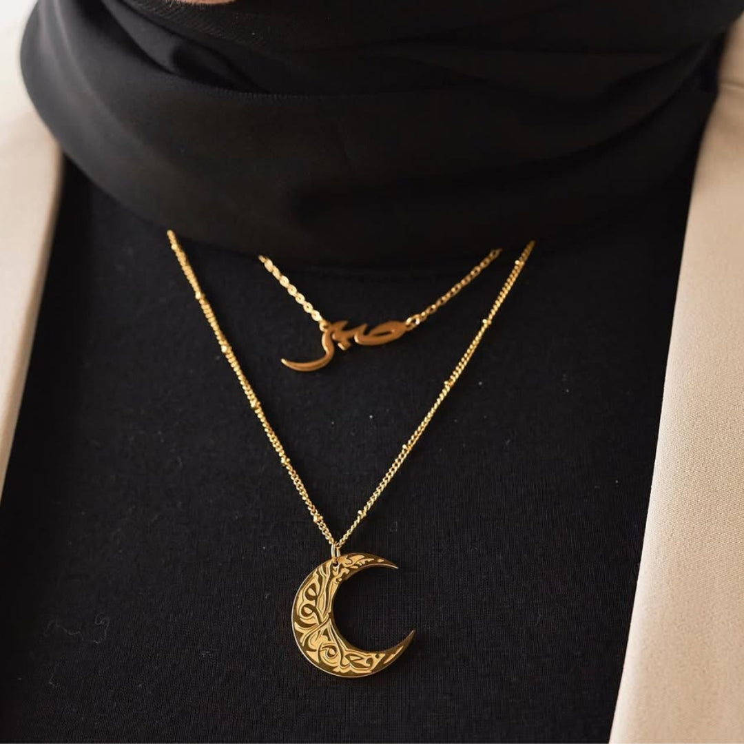 Sabr (Geduld) Halskette