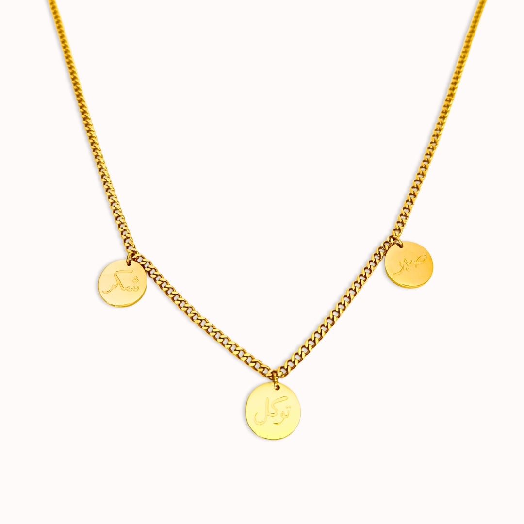 Sabr, Shukr, Tawakul - Necklace