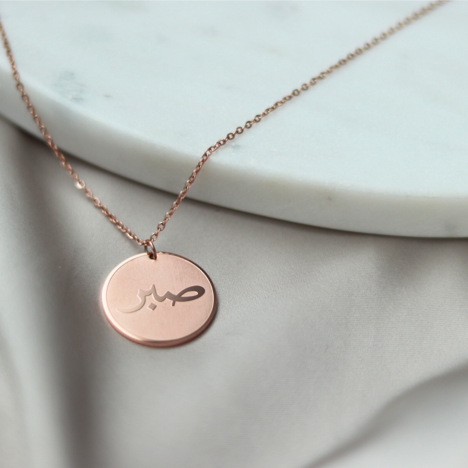 Sabr Halskette, islamische Halskette