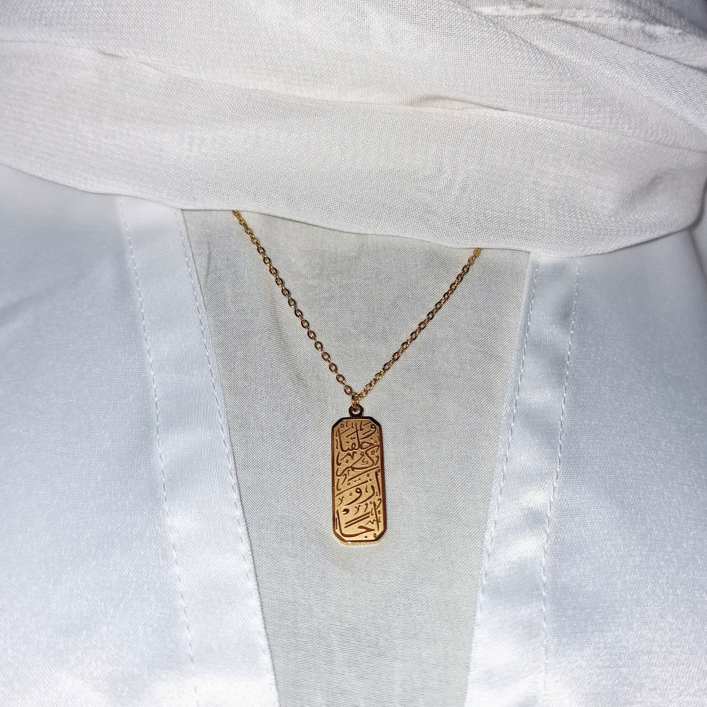 Wir haben euch in Paaren erschaffen Halskette - HILALING