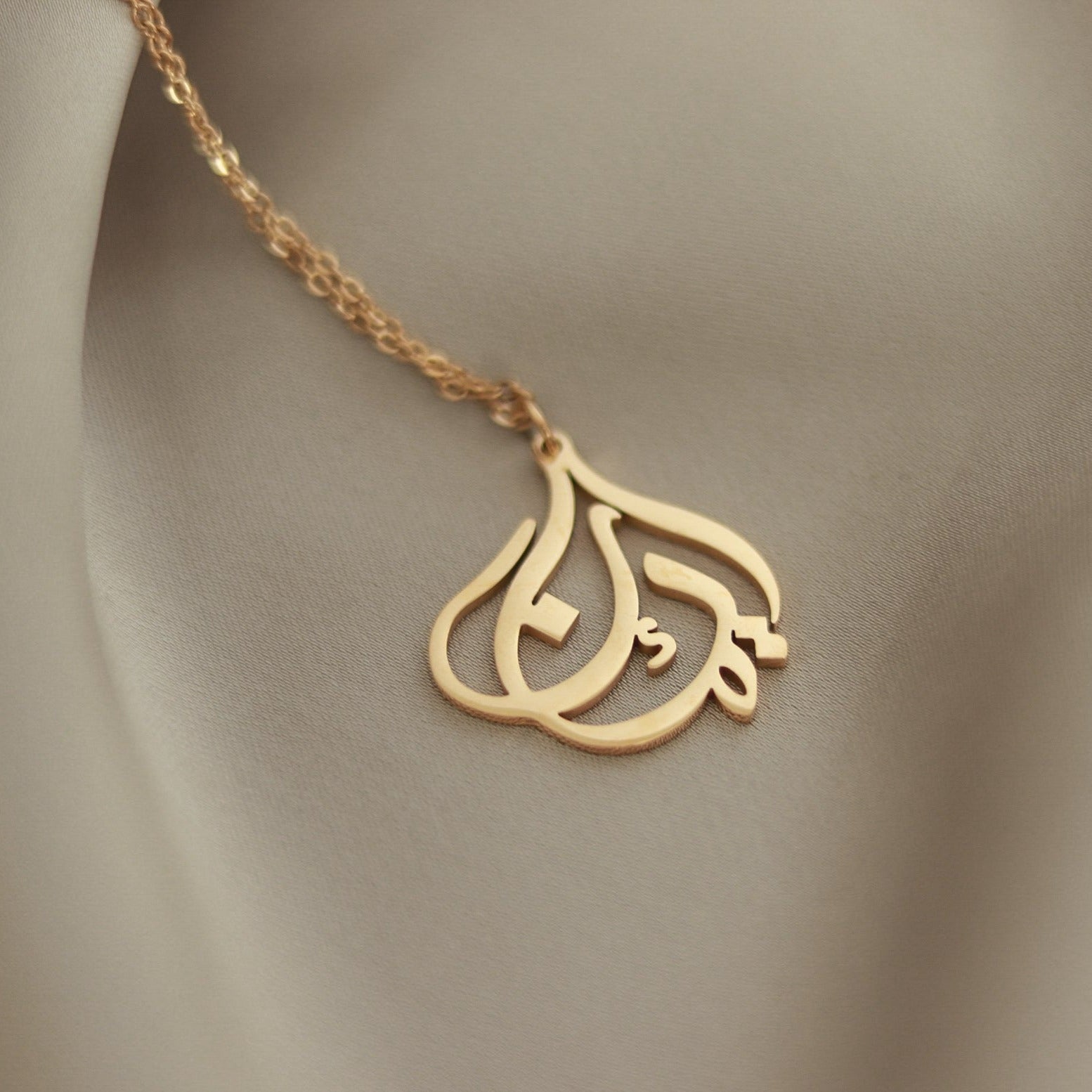 Arabische Kalligraphie Halskette gold Iman
