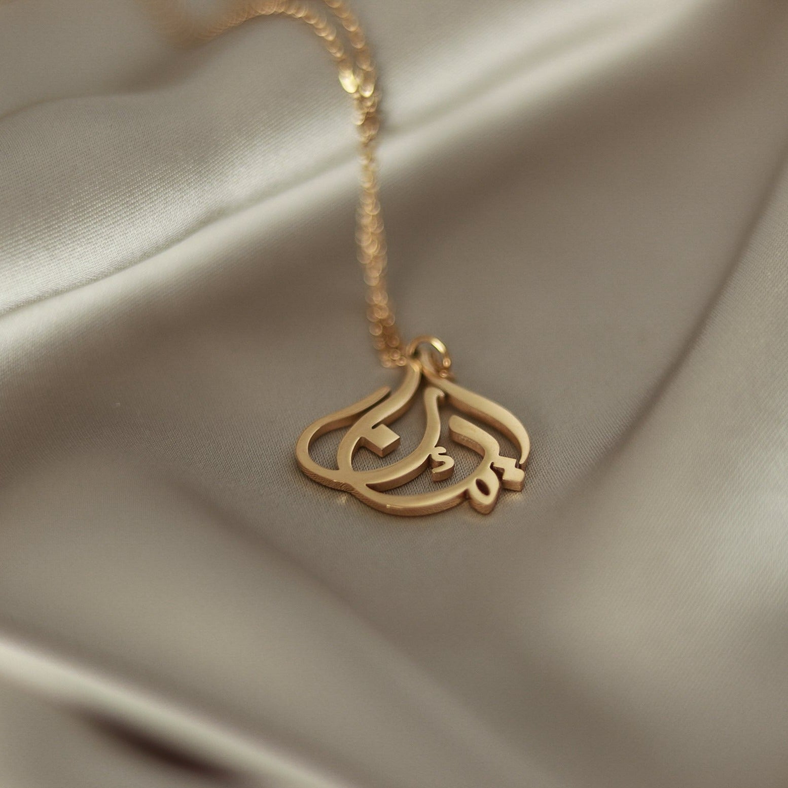 Arabische Kalligraphie Halskette gold Namenskette