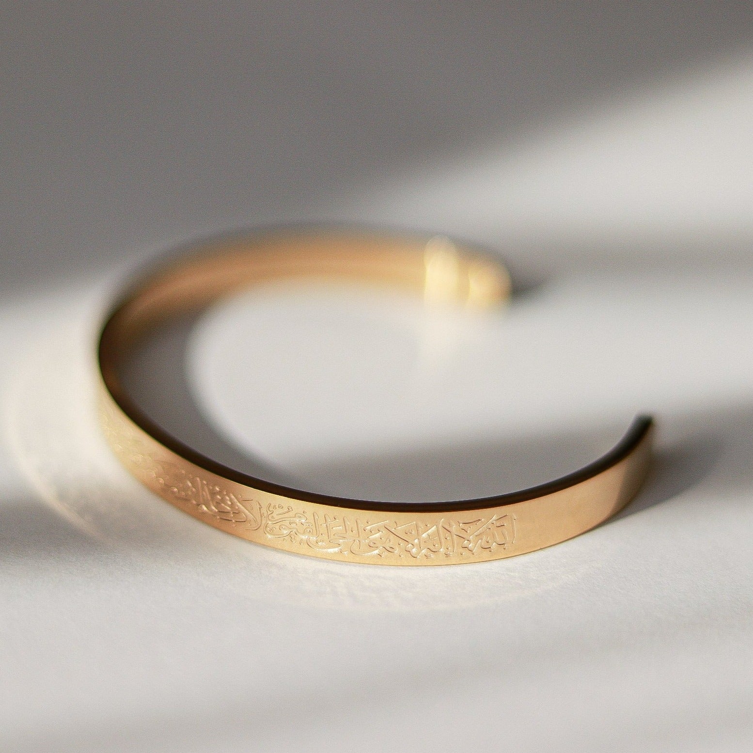 Ayatul Kursi Armreif gold