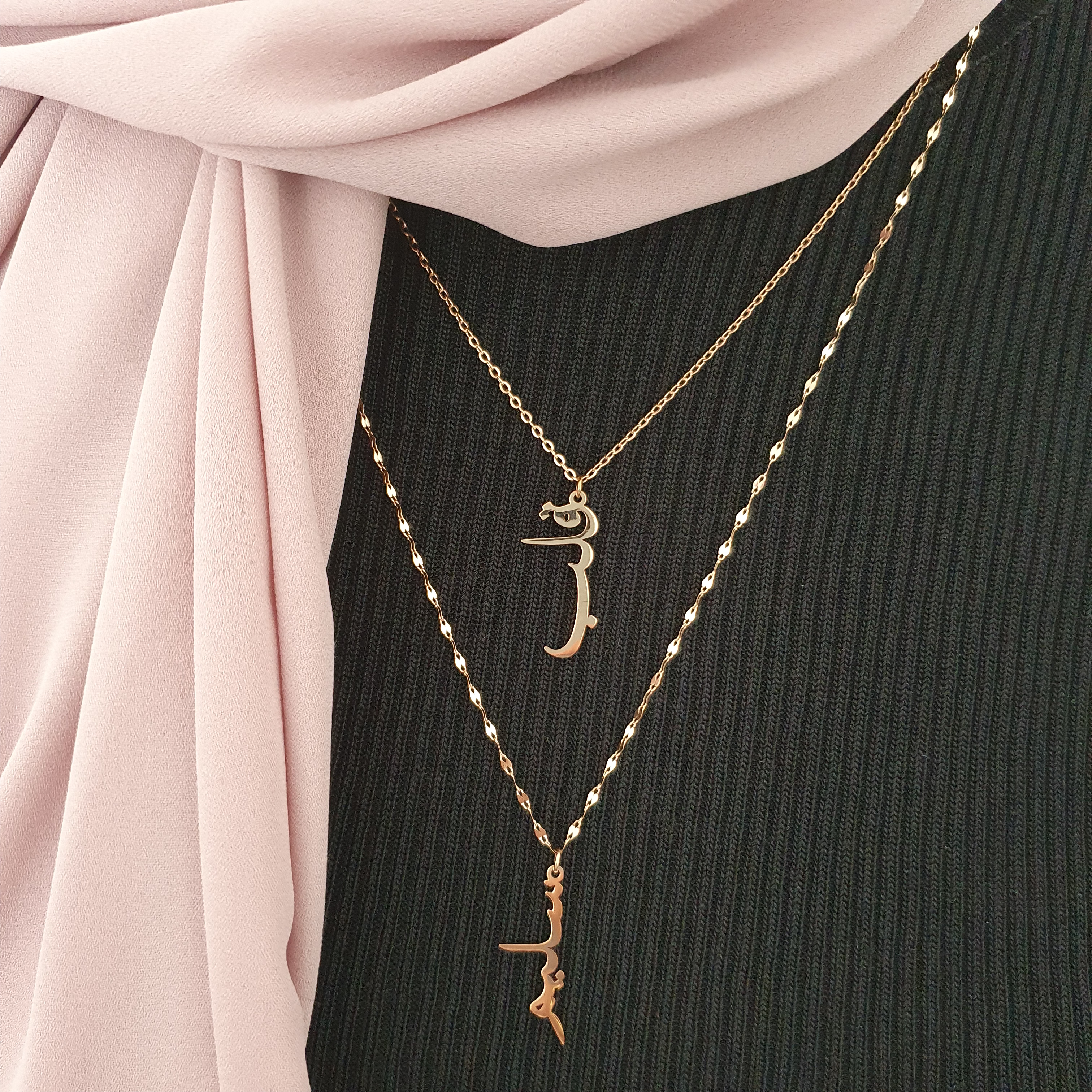 Arabische Kalligrafie Halskette