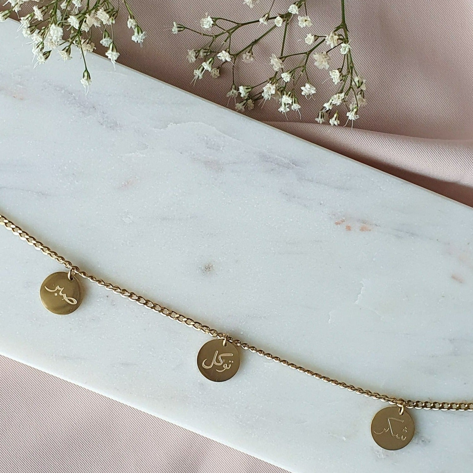 sabr shukr tawakul halskette münzen
