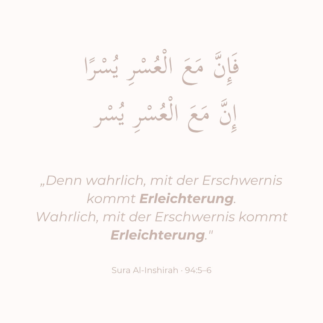 "Ash-Sharh" Halskette – Ein Versprechen der Erleichterung