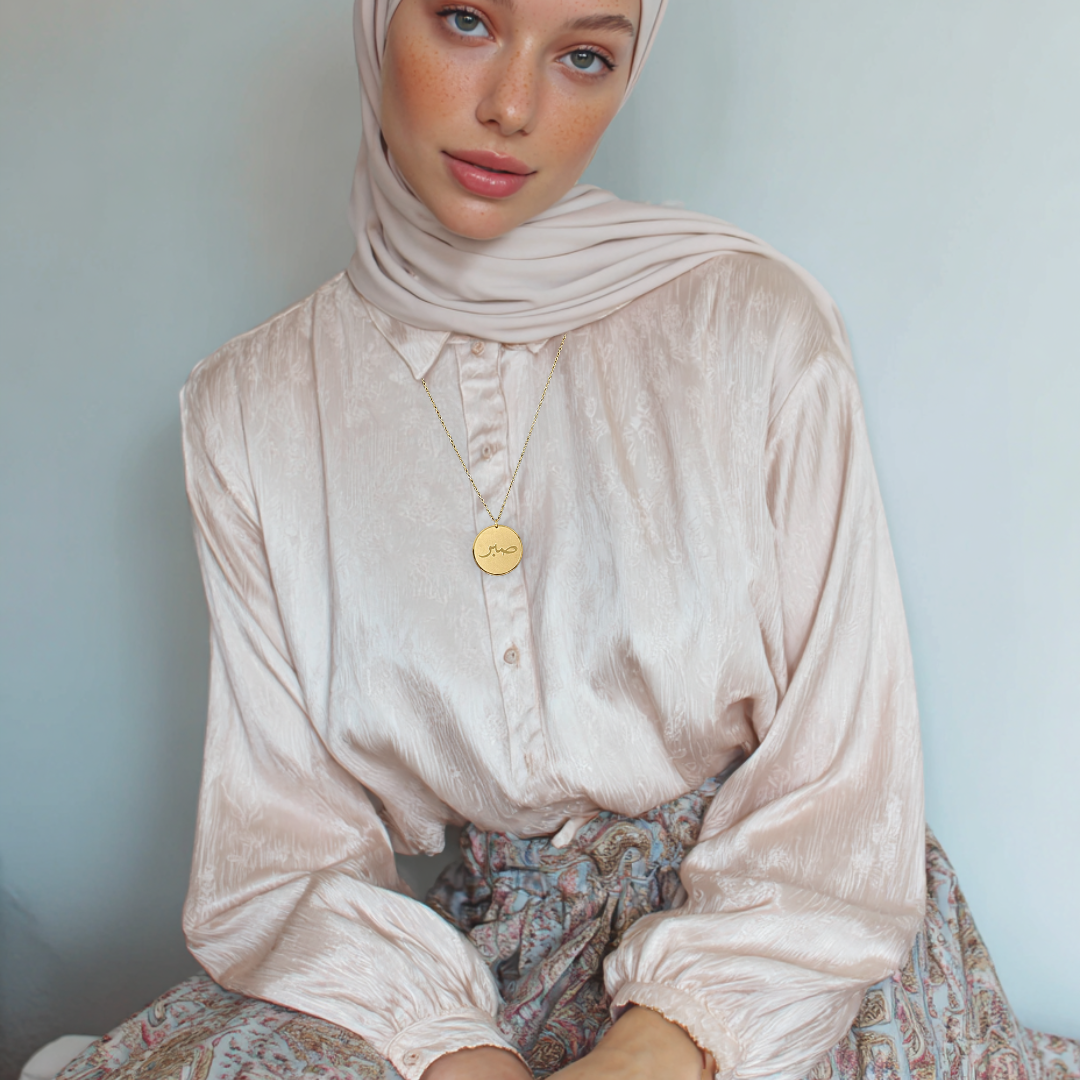 Sabr - patience necklace