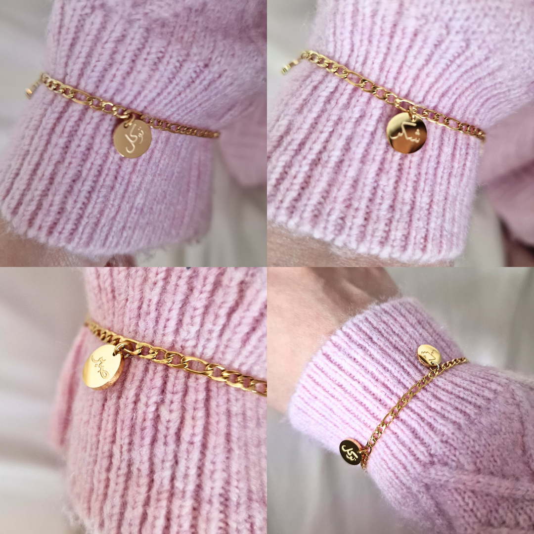 Hol dir das Armband-Duo und spare 24€! Ayatul Kursi + Sabr Shukr Tawakkul – statt 74€ nur 49,99€