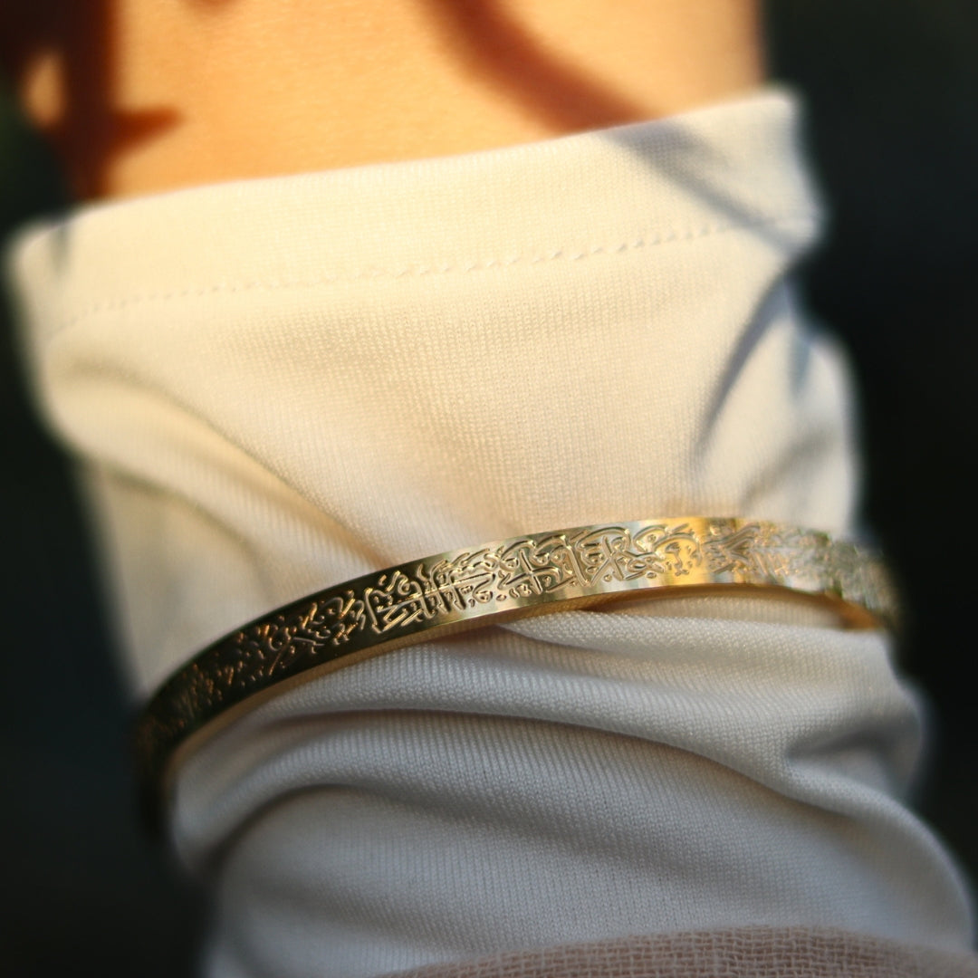 Ayatul Kursi - Throne Verse Cuff