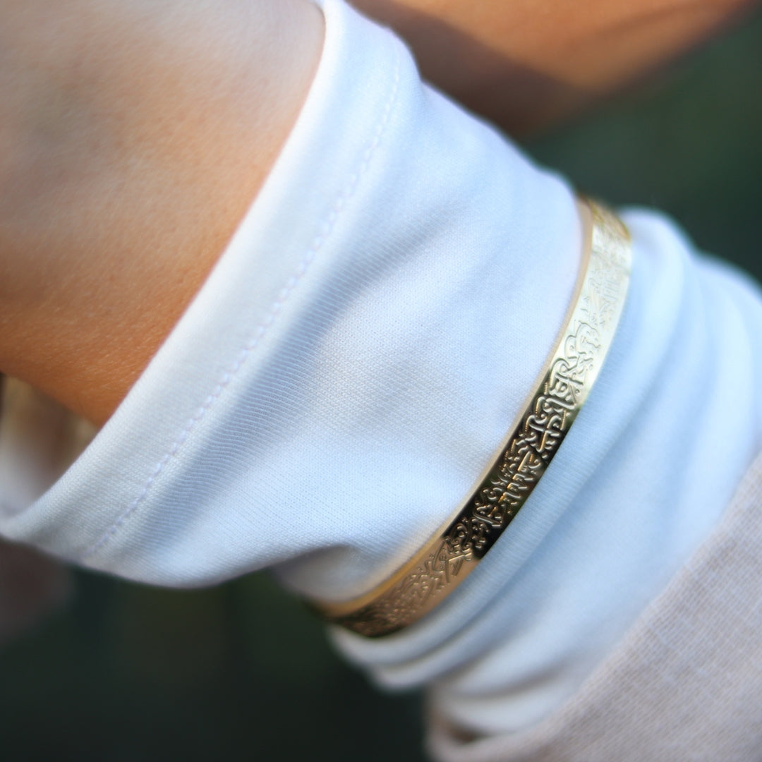 Ayatul Kursi - Throne Verse Cuff