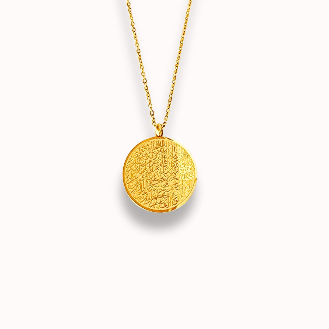 Ayatul Kursi - Throne Verse Necklace