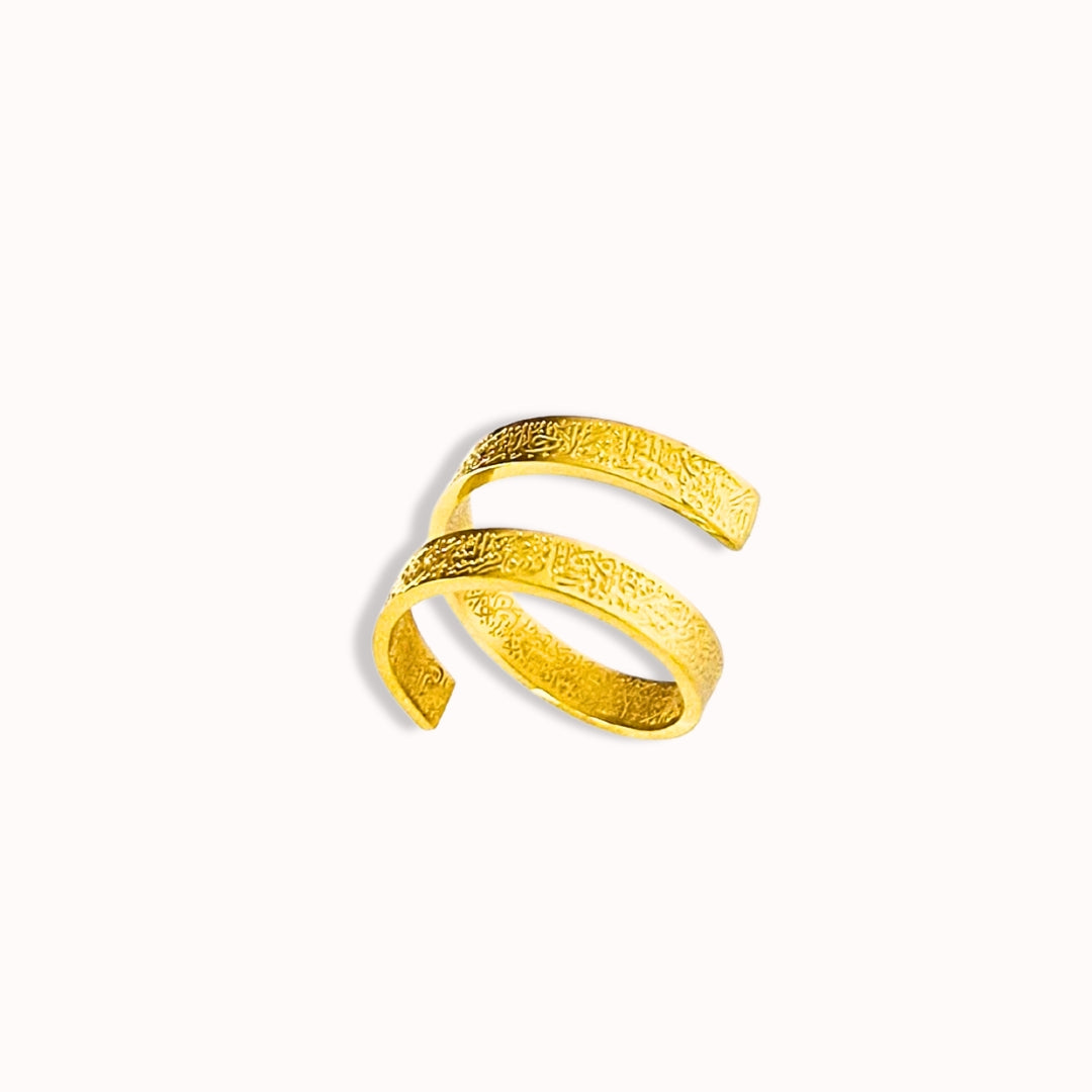 Ayatul Kursi Ring – Ein Vers des Schutzes in Gold gehüllt | 18K vergoldet