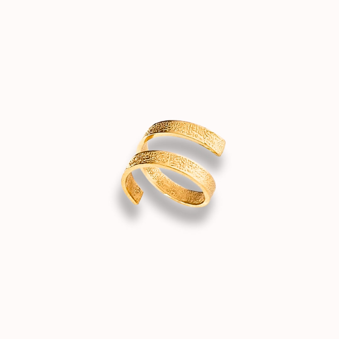 Ayatul Kursi Ring – Ein Vers des Schutzes in Gold gehüllt | 18K vergoldet