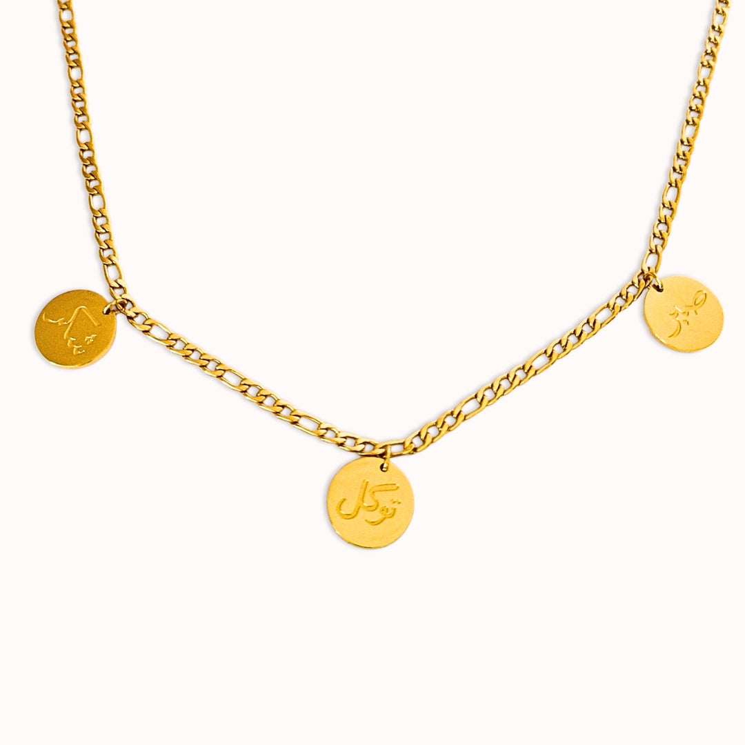 Sabr Shukr Tawakkul Figaro Halskette - Geduld, Dankbarkeit, Vertrauen