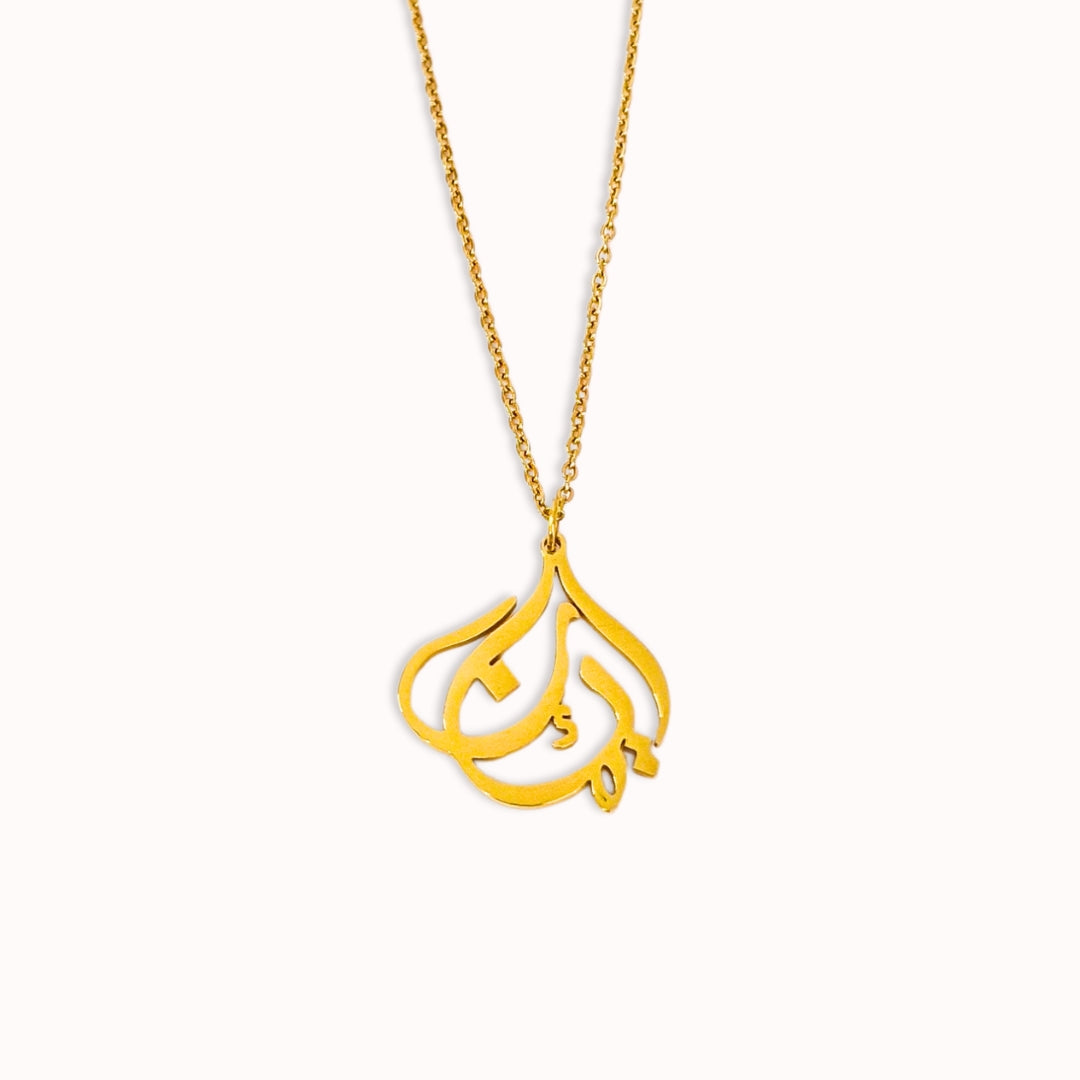 Iman necklace