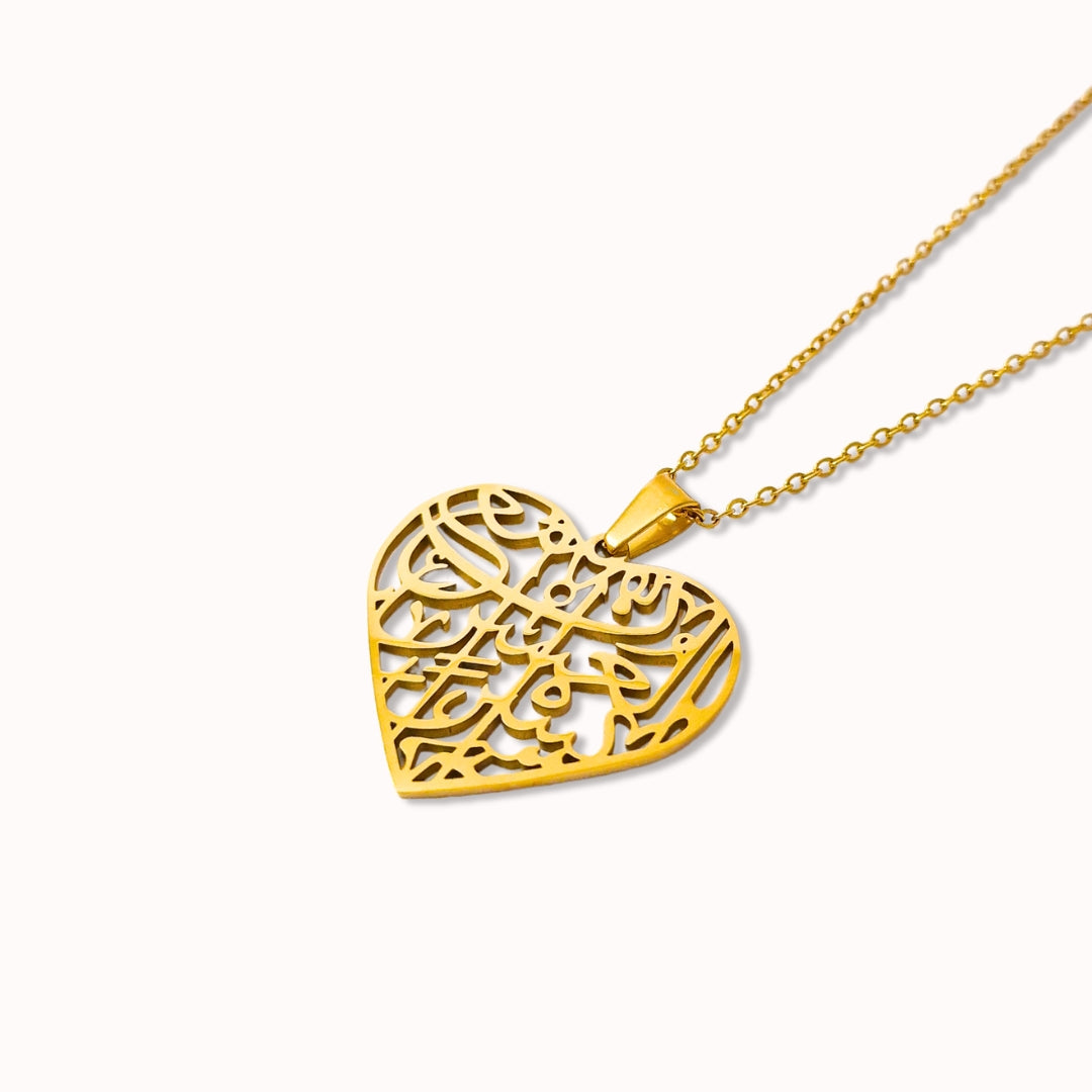Halskette mit kalligrafischem Herz-Anhänger "إِنَّ مَعَ الْعُسْرِ يُسْرًا" (Mit der Erschwernis ist Erleichterung)