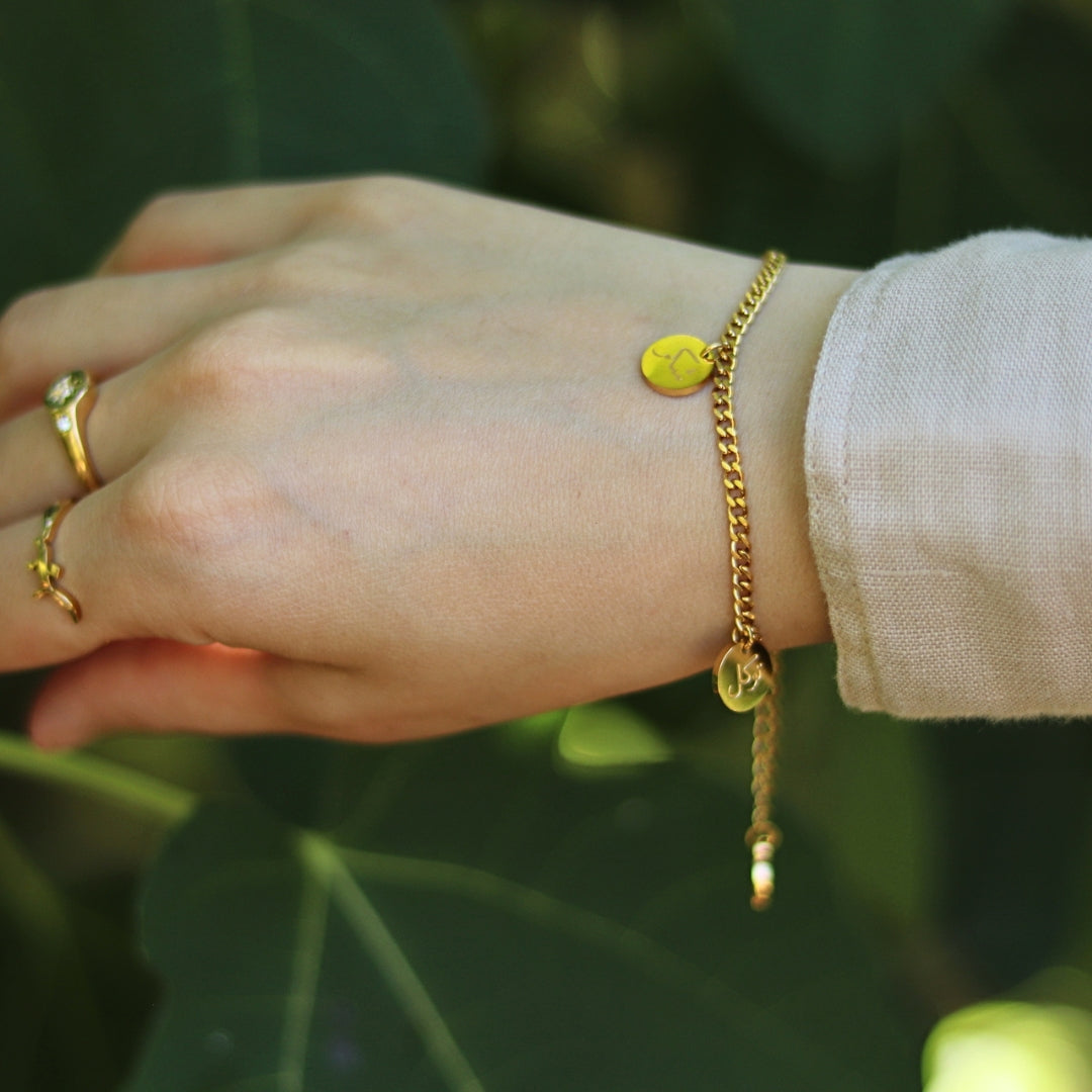 Sabr, Shukr, Tawakul - bracelet