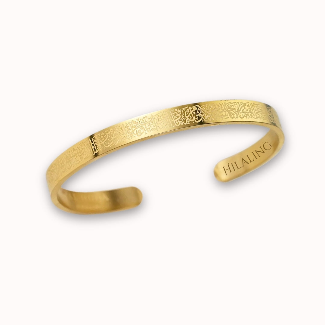 Ayatul Kursi - Throne Verse Cuff