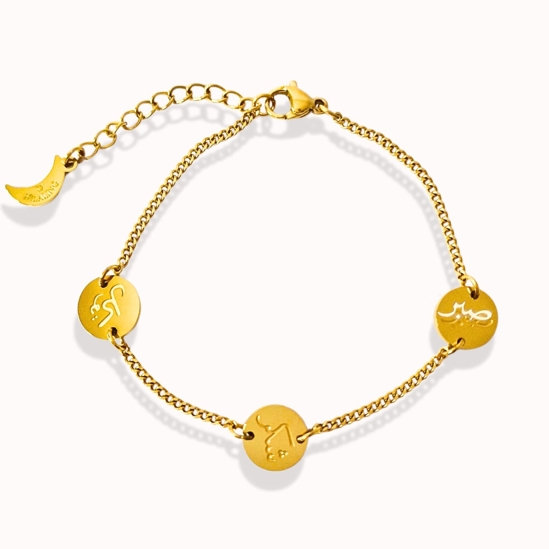 Sabr Shukr Tawakkul Armband - Geduld, Dankbarkeit, Vertrauen