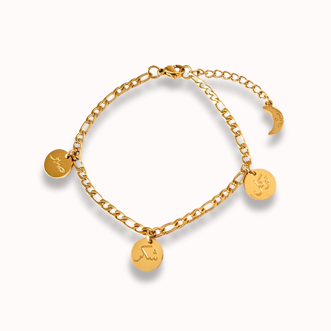 Sabr Shukr Tawakkul Armband