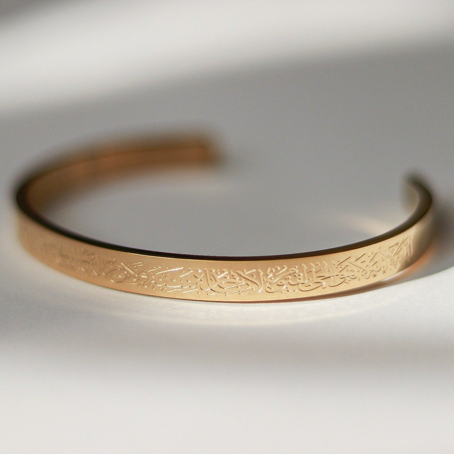 Armreif mit dem Thronvers "Ayatul Kursi" eingraviert. Filigrane Details
