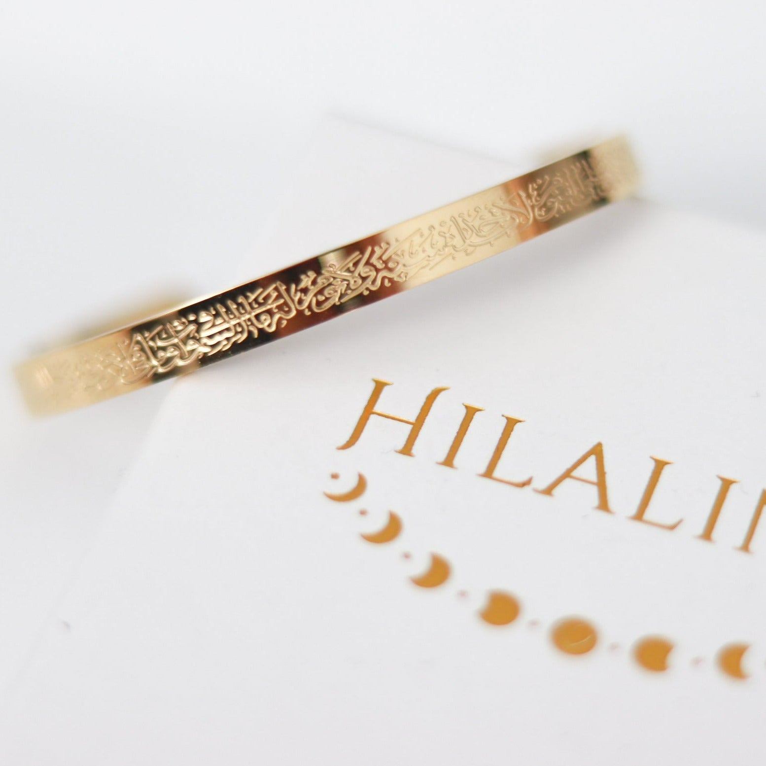 Ayatul Kursi Armband