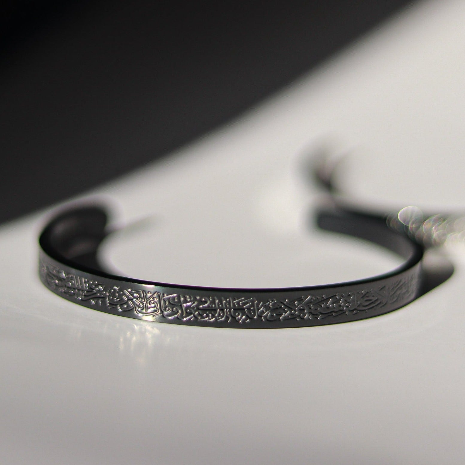 Ayatul Kursi Armreif schwarz Edelstahl